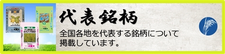 セントラル化成株式会社