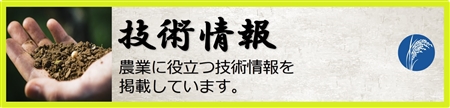 セントラル化成株式会社