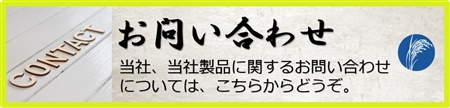 セントラル化成株式会社